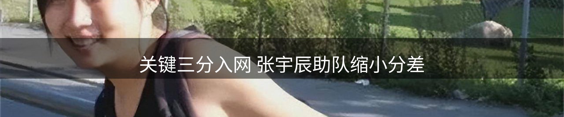 新闻导览