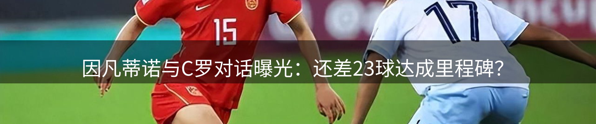 新闻导览