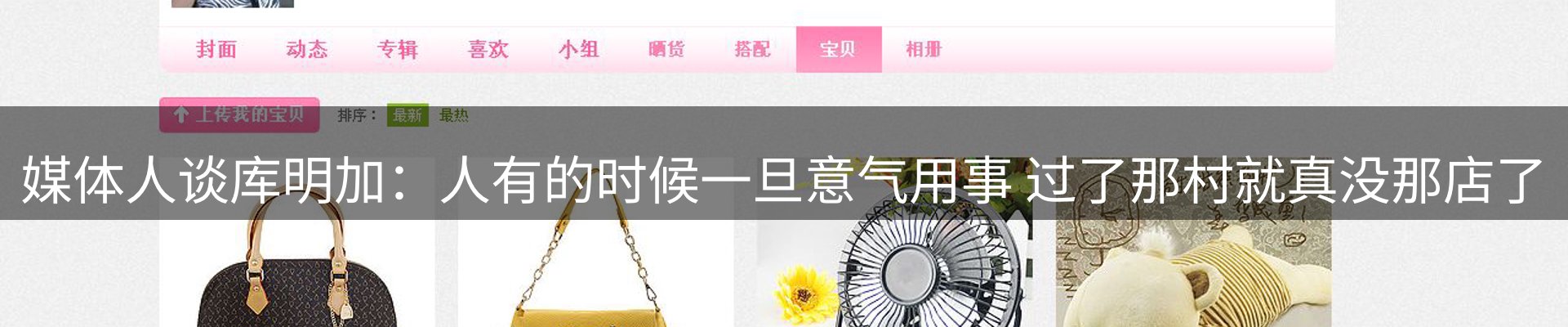 新闻导览