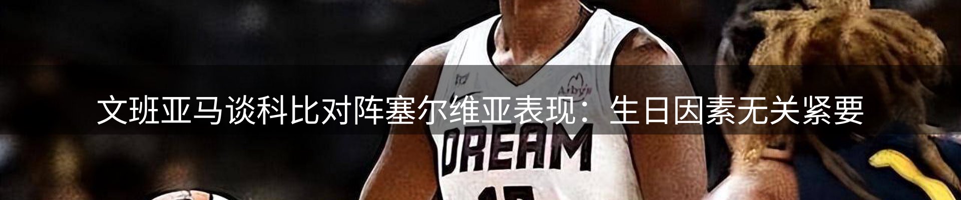 新闻导览